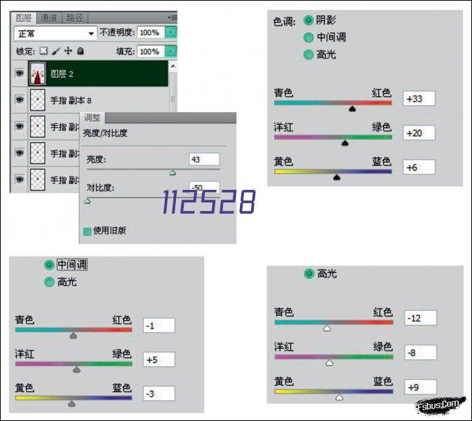 水性双组份聚氨酯面漆-蓝