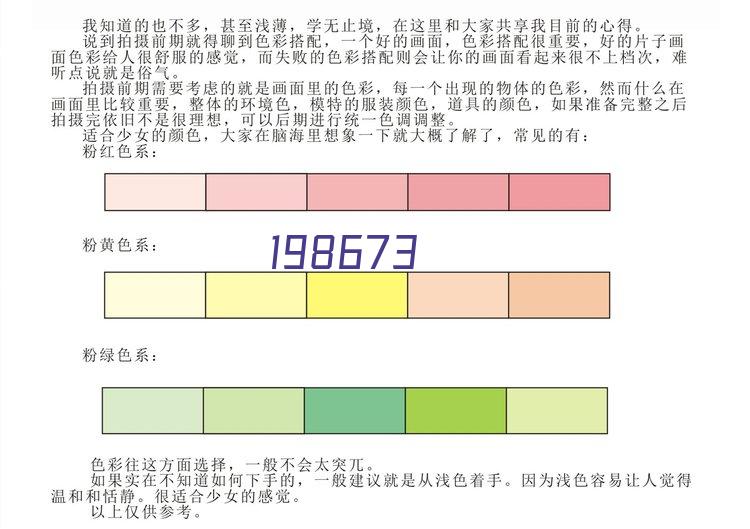 西安钢板架出租