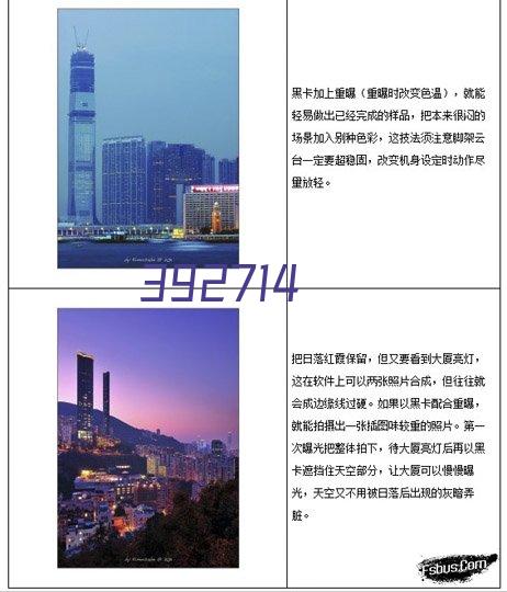 destintravel.com.cn