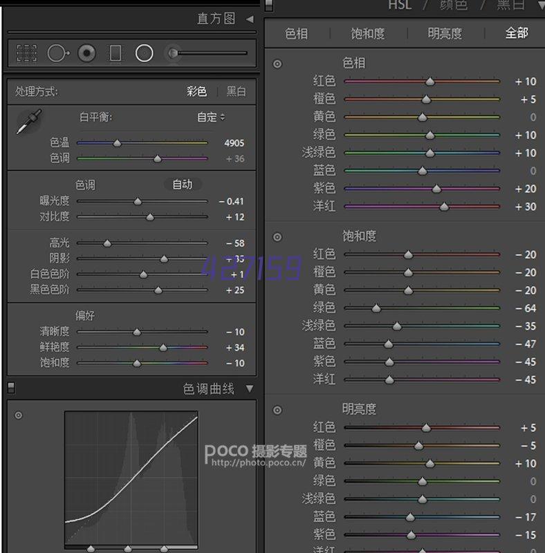 升级版室外运动地板_户外地板