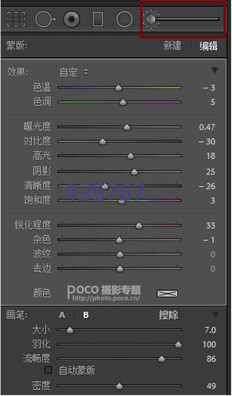 惠三农 磷酸二氢钾-5kg