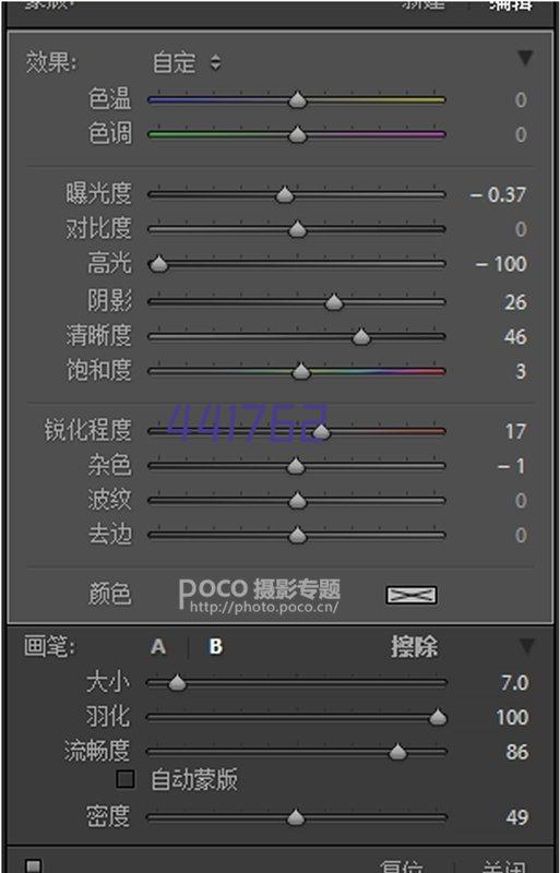 3DM輕鬆一刻第1184期 你在我家裏放攝像頭了啊？