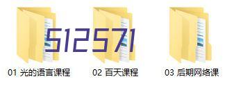 蓝水集团与中国船舶集团旗下上海船舶研究设计院签约2+2+2艘绿色环保、智能型大型半潜运输船项目