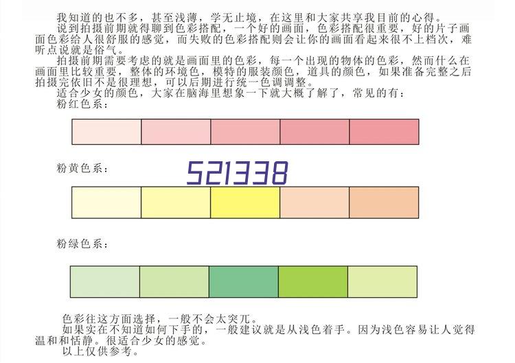 Mandarin School of the Year | That's Mags Lifestyle Awards 2021