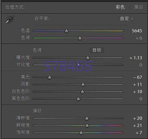 面板式无线接入设备