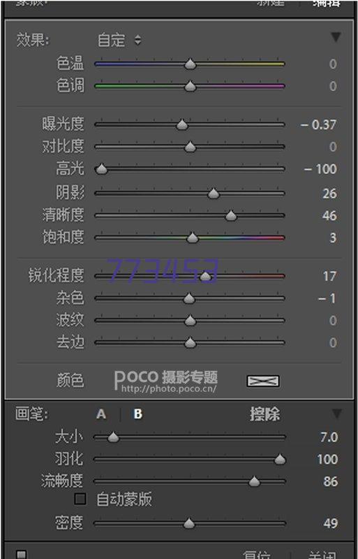 陕西外墙做旧工艺