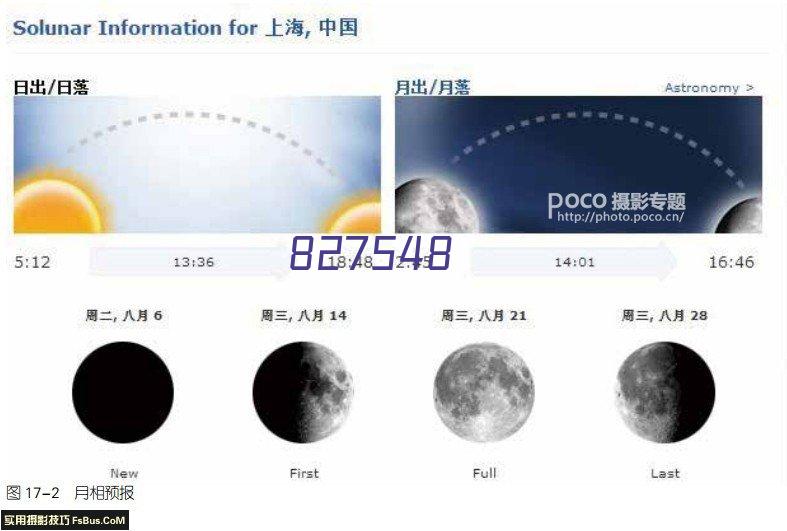 点击查看详细信息标题：氟塑料控制电缆 阅读次数：4721