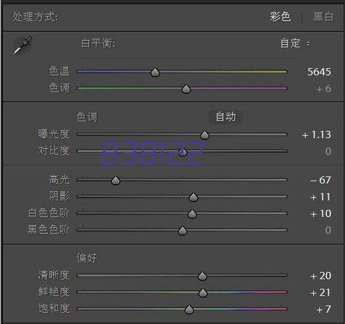 NSK角接触球轴承