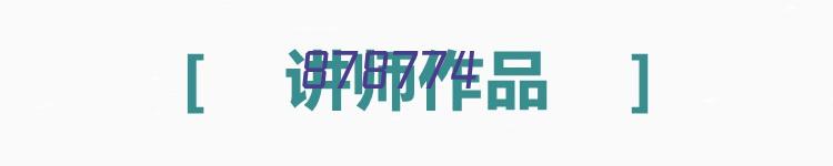 上海裕景国际商务广场办公楼租金（5元起）